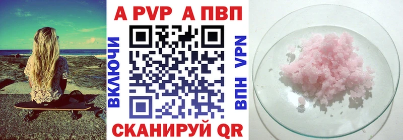 Alfa_PVP СК  mega онион  Краснодар  купить наркоту 
