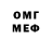 Меф мяу мяу mephedrone strange :D