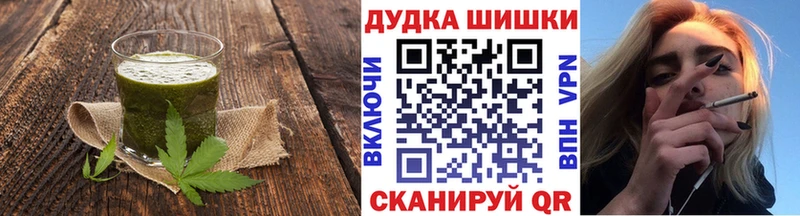 Canna-Cookies конопля  Краснодар 