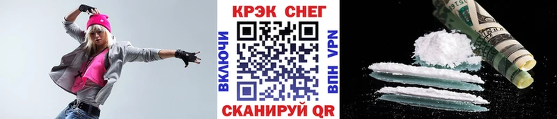 КОКАИН FishScale  цены наркотик  Краснодар 