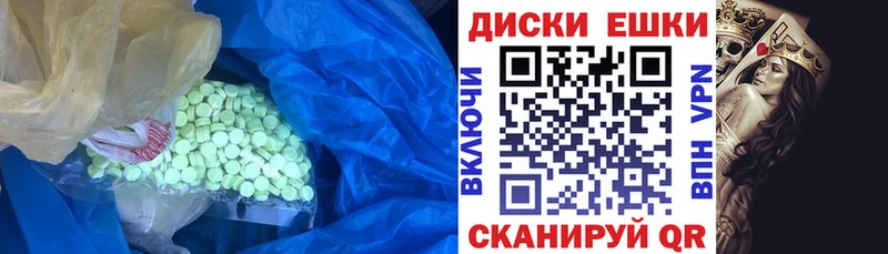 ЭКСТАЗИ MDMA Краснодар