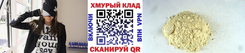 ГЕРОИН герыч  Краснодар 