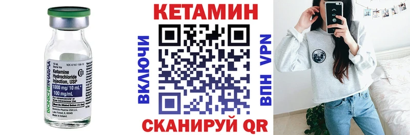 Кетамин VHQ Краснодар