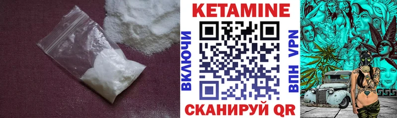 где можно купить наркотик  Краснодар  Кетамин ketamine 