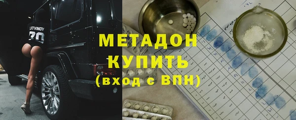 мяу мяу кристалл Сясьстрой