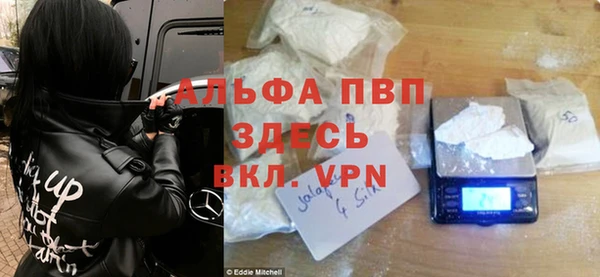 MDMA Ступино