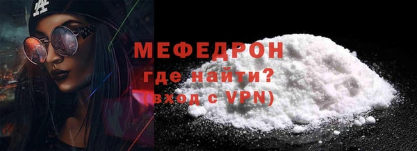 MDMA Ступино