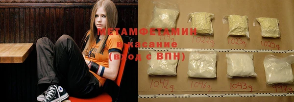мет Струнино