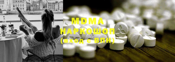 мет Струнино