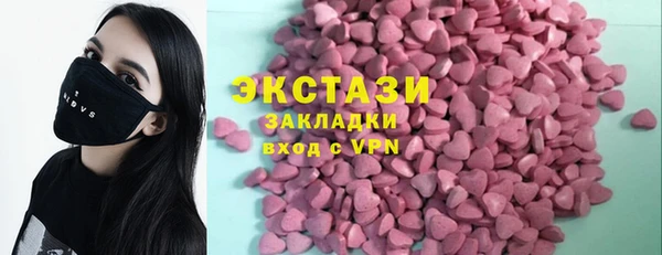 марки nbome Строитель