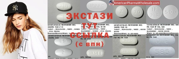 мет Струнино