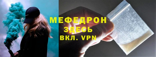 мет Струнино