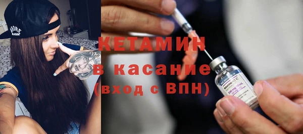 мет Струнино