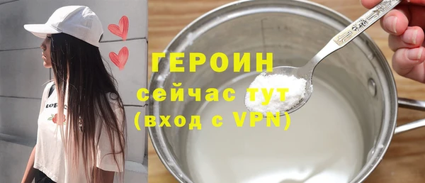 мет Струнино