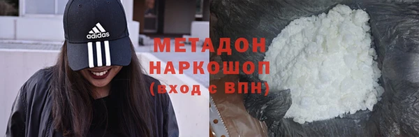 MDMA Ступино