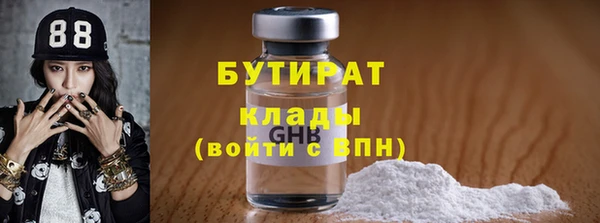 марки nbome Строитель