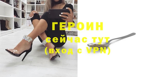 марки nbome Строитель