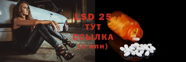 MDMA Ступино