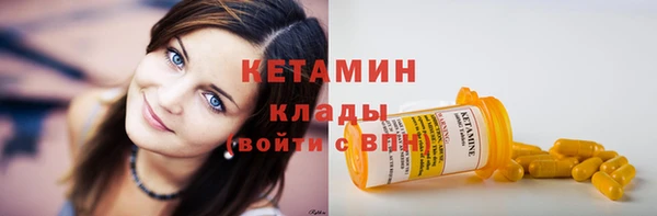 мет Струнино