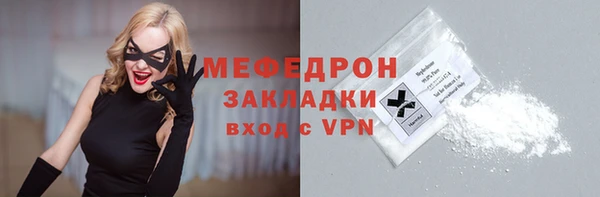 MDMA Ступино