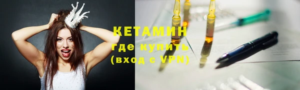MDMA Ступино