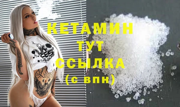 мет Струнино