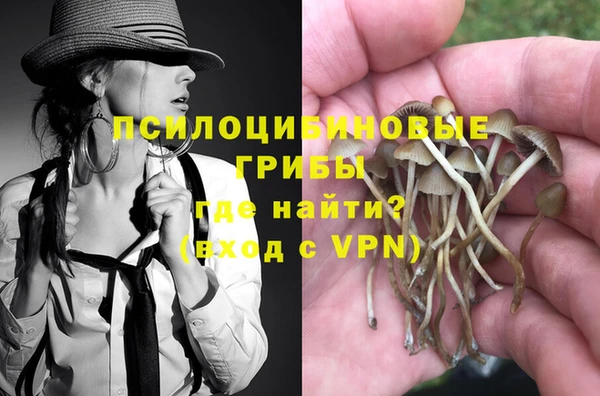 MDMA Ступино