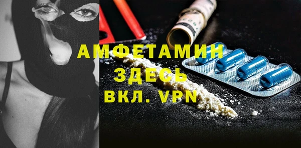 MDMA Ступино