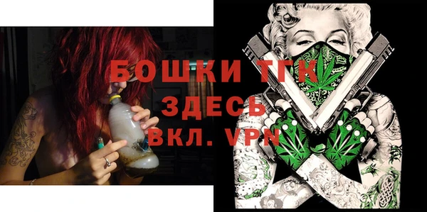 марки nbome Строитель