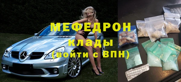 мяу мяу кристалл Сясьстрой