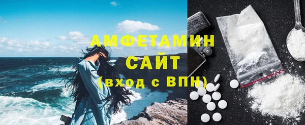 MDMA Ступино