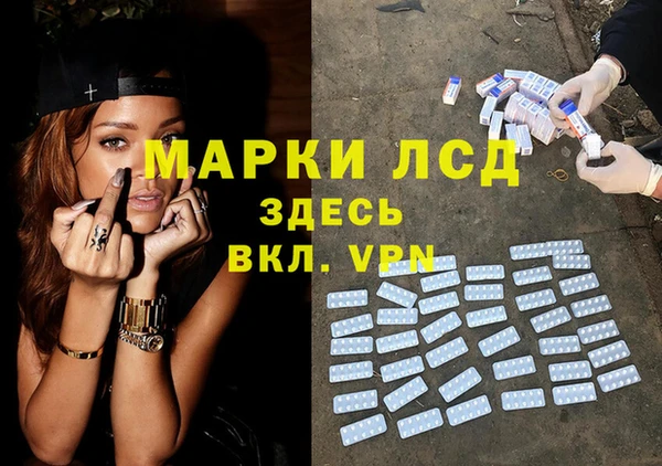 MDMA Ступино