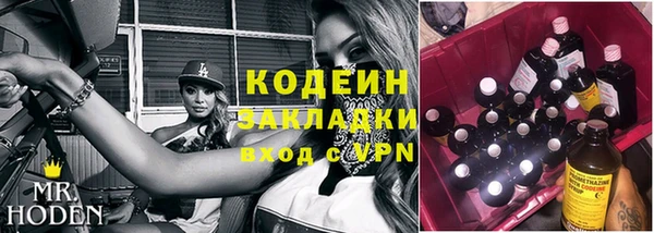 мет Струнино