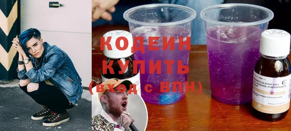 марки nbome Строитель