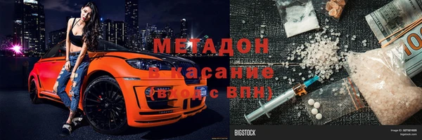 марки nbome Строитель