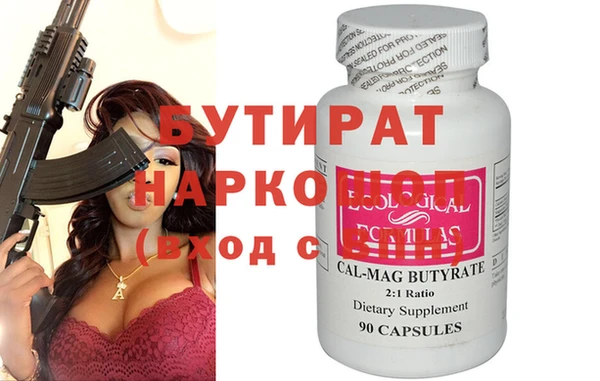 марки nbome Строитель