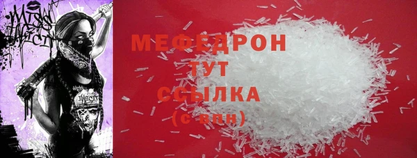 мет Струнино