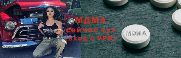 MDMA Ступино