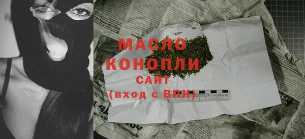 марки nbome Строитель