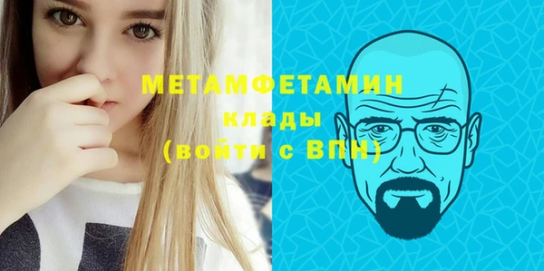 мет Струнино