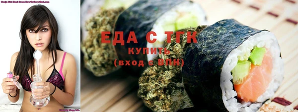 мет Струнино
