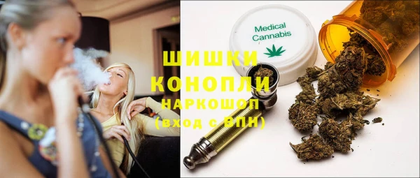 мет Струнино