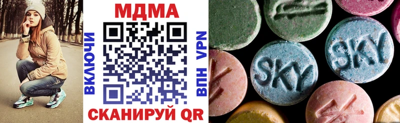 MDMA crystal  наркотики  Краснодар 