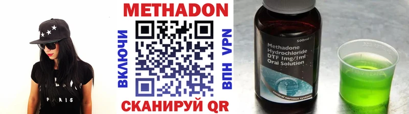 маркетплейс официальный сайт  гидра ONION  Краснодар  купить наркоту  МЕТАДОН кристалл 