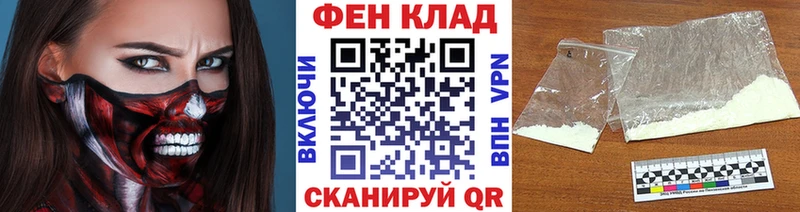 цены   Краснодар  Первитин витя 