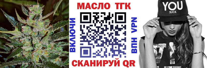 купить наркоту  Краснодар  мега ССЫЛКА  ТГК жижа 